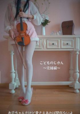 粗大挺进朋友的未婚妻电影