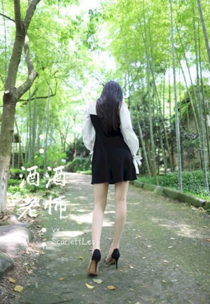 白洁 高义 小说